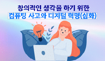 교육과정사진