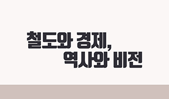 교육과정사진