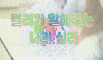 교육과정사진
