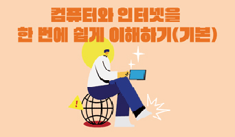 교육과정사진