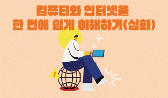 교육과정사진