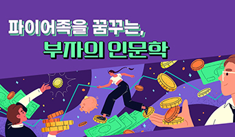 교육과정사진