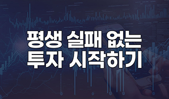 교육과정사진