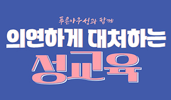교육과정사진