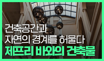 교육과정사진
