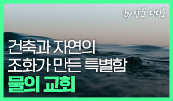 교육과정사진