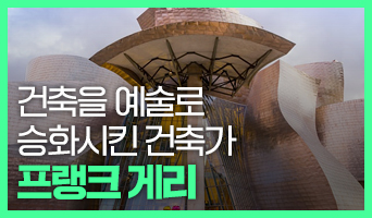 교육과정사진