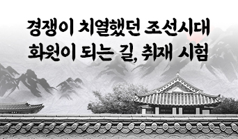 교육과정사진