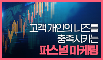 교육과정사진