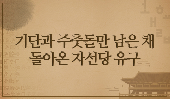 교육과정사진