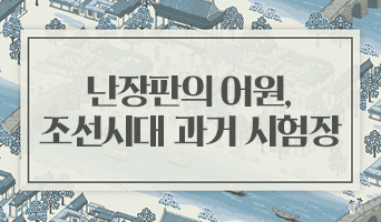 교육과정사진