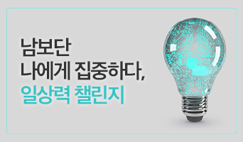 교육과정사진