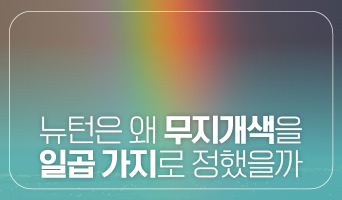 교육과정사진