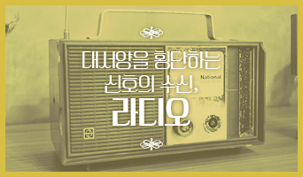 교육과정사진