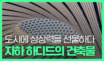 교육과정사진