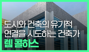 교육과정사진