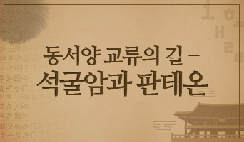 교육과정사진