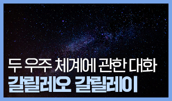 교육과정사진