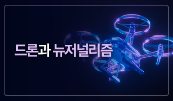 교육과정사진