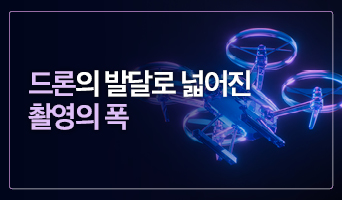 교육과정사진