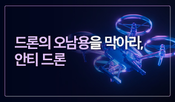 교육과정사진