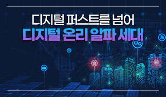 교육과정사진