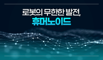 교육과정사진
