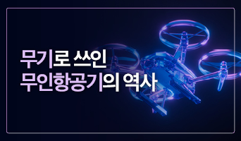 교육과정사진