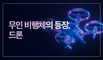 교육과정사진