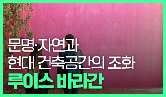 교육과정사진