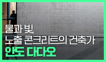 교육과정사진