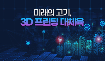 교육과정사진