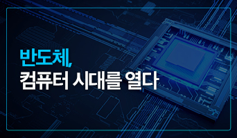 교육과정사진