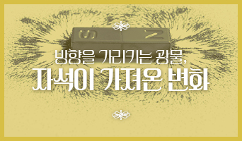 교육과정사진