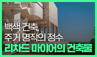 교육과정사진