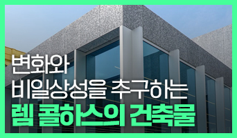 교육과정사진
