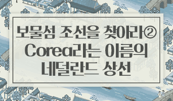 교육과정사진