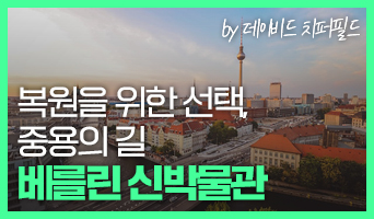 교육과정사진