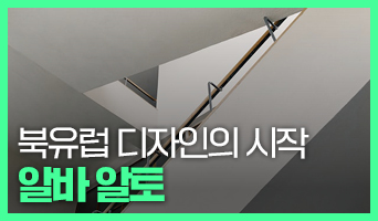 교육과정사진