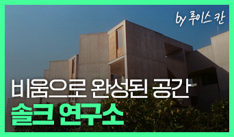 교육과정사진
