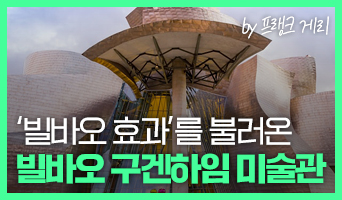 교육과정사진