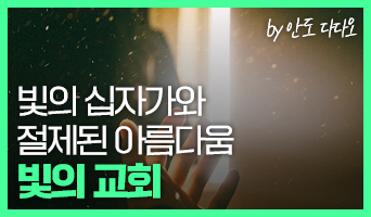 교육과정사진