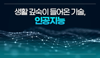교육과정사진