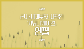 교육과정사진