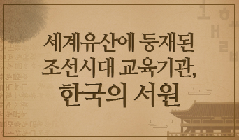 교육과정사진