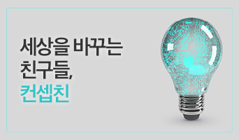 교육과정사진