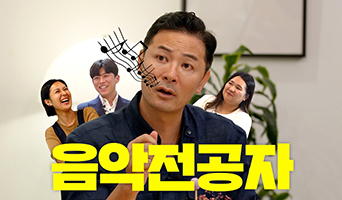 교육과정사진