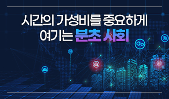 교육과정사진