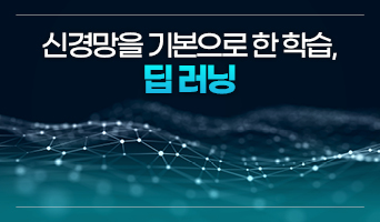 교육과정사진