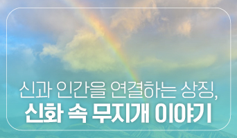 교육과정사진